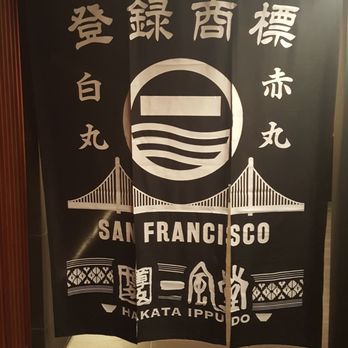 Ippudo San Francisco - Welcome! - Ramen Near Me - San Francisco, California Ippudo San Francisco - Welcome! - Ramen Near Me - San Francisco, California