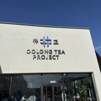 Oolong Tea Project - Bubble Tea Near Me - Rowland Heights, California Oolong Tea Project - Bubble Tea Near Me - Rowland Heights, California