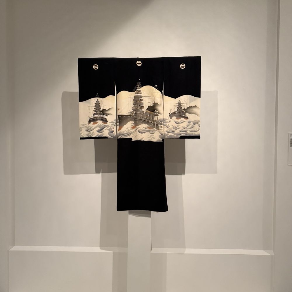 The Wolfsonian-FIU - Infants kimono - Museums Near Me - Miami Beach, Florida The Wolfsonian-FIU - Infants kimono - Museums Near Me - Miami Beach, Florida