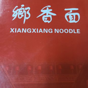Xiang Xiang Noodle - Chinese Near Me - Sunnyvale, California
