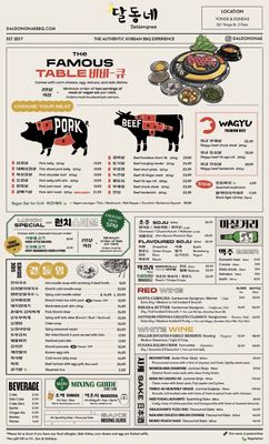 Daldongnae Korean BBQ by null