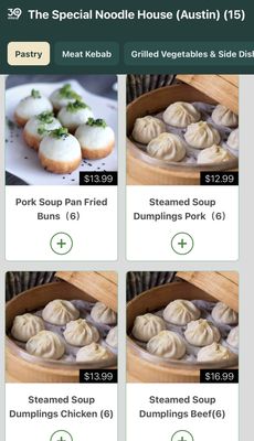 四姐 Special Noodle by null