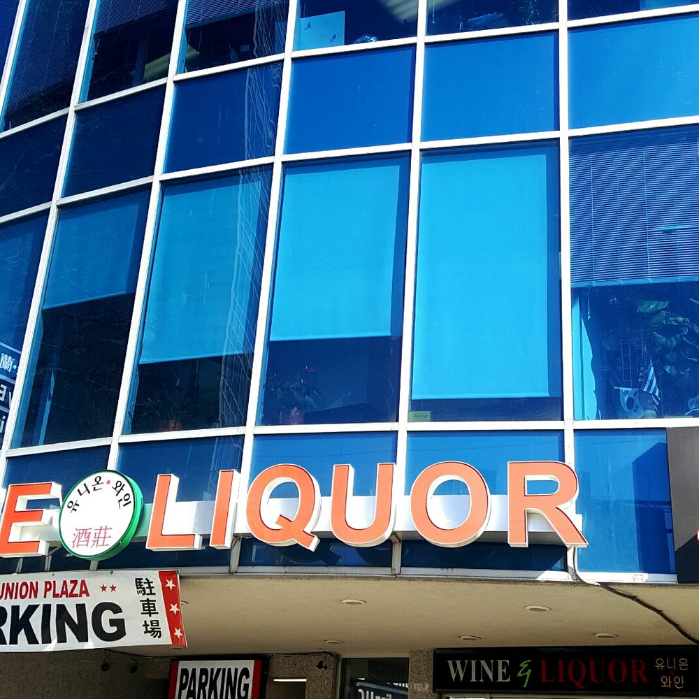 Union Street Wine & Spirits - Liquor store with big selection in Flushing - Beer, Wine & Spirits Near Me - Flushing, New York Union Street Wine & Spirits - Liquor store with big selection in Flushing - Beer, Wine & Spirits Near Me - Flushing, New York