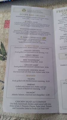 Menu photo 7 Taziki's Mediterranean Cafe Memphis, TN Menu photo 7 Taziki's Mediterranean Cafe Memphis, TN