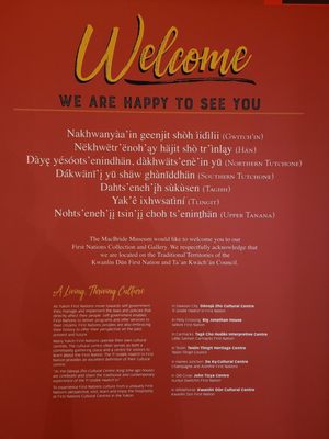 MacBride Museum of Yukon History by null