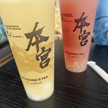 BenGong’s Tea - Bubble Tea Near Me - San Gabriel, California BenGong’s Tea - Bubble Tea Near Me - San Gabriel, California