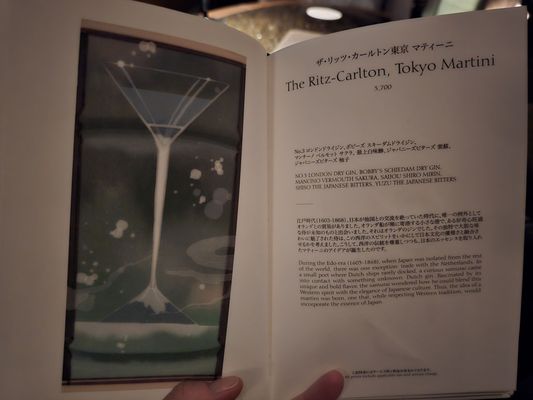 The Lobby Lounge ザ・ロビーラウンジ by null