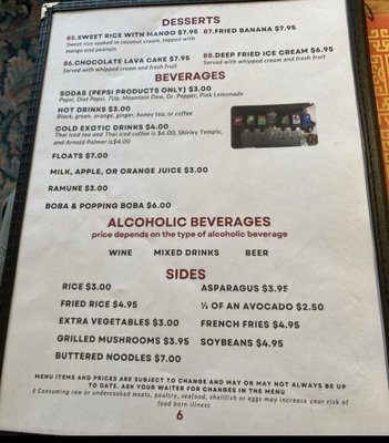 Menu photo 5 Asian Cuisine Worland, WY