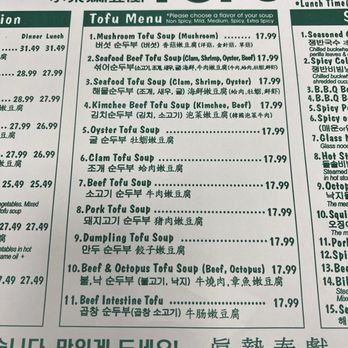 Young Dong Tofu - Menu - Korean Near Me - Chino Hills, California Young Dong Tofu - Menu - Korean Near Me - Chino Hills, California