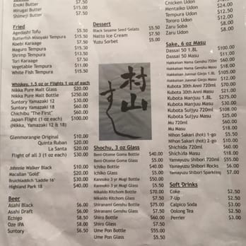 Sushi Murayama - Menu page 2, 1.11.16 - Sushi Bars Near Me - Honolulu, Hawaii Sushi Murayama - Menu page 2, 1.11.16 - Sushi Bars Near Me - Honolulu, Hawaii