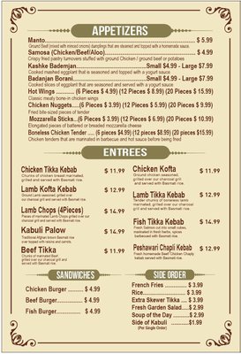 Menu photo 8 Kebab House Hicksville, NY Menu photo 8 Kebab House Hicksville, NY