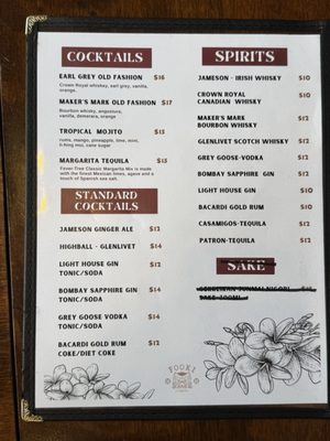 Menu photo 7 Fooki Aiea, HI Menu photo 7 Fooki Aiea, HI