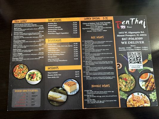 Menu photo 4 Pen Thai Mount Prospect, IL Menu photo 4 Pen Thai Mount Prospect, IL