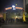ValleySCARE Haunt at Valley Fair gift card