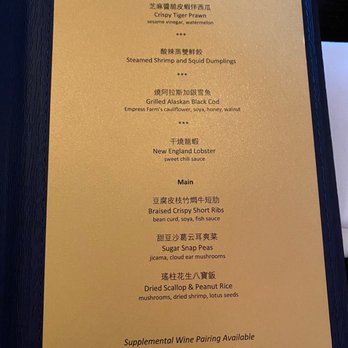 Empress by Boon - Tasting menu - Cantonese Near Me - San Francisco, California Empress by Boon - Tasting menu - Cantonese Near Me - San Francisco, California