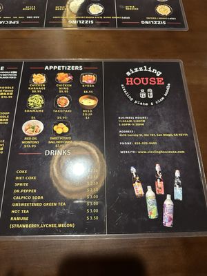 Sizzling House&Noodle by null