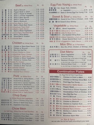 Taste of China by null