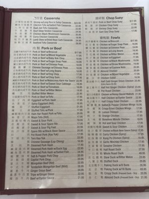 Menu photo 3 Golden Duck Honolulu, HI
