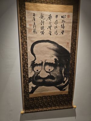 Japan Society by null