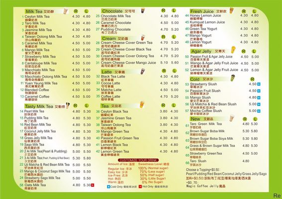 Menu photo 1 IHaday Regina, SK