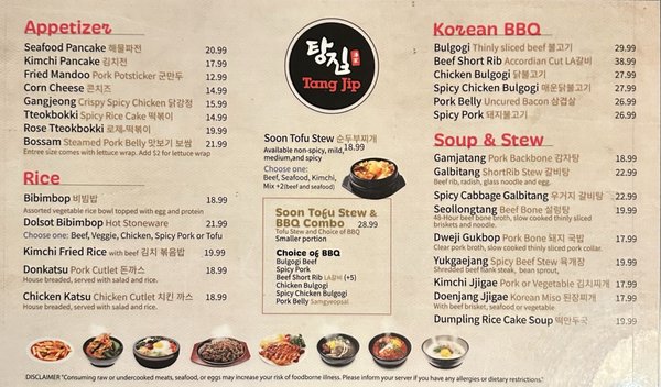 Menu photo 7 Tang Jip Hayward, CA Menu photo 7 Tang Jip Hayward, CA