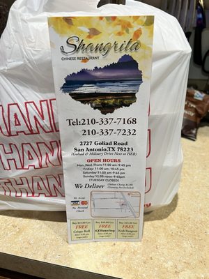 Menu photo 6 Shangri la San Antonio, TX