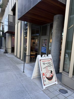 Yokohama Skyline Eatery by null