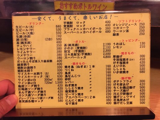 Izakaya Juuban by null