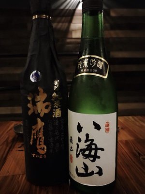 Sake Bomb by null
