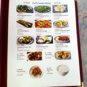 Seasons Taiwanese Eatery - Taiwanese Near Me - Honolulu, Hawaii Seasons Taiwanese Eatery - Taiwanese Near Me - Honolulu, Hawaii
