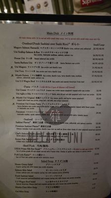 Menu photo 2 Miyabi Uni Torrance, CA Menu photo 2 Miyabi Uni Torrance, CA