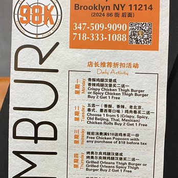 98 K Hamburger - Daily Specials - Fast Food Near Me - Brooklyn, New York 98 K Hamburger - Daily Specials - Fast Food Near Me - Brooklyn, New York
