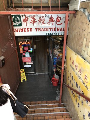 Chinese Traditional Buns by null