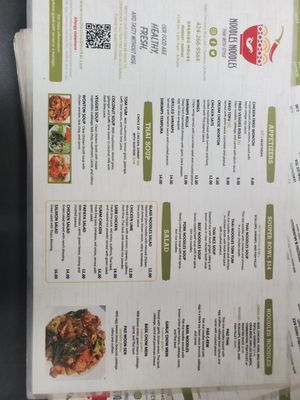 Menu photo 3 Noodles Noodles Gardena, CA Menu photo 3 Noodles Noodles Gardena, CA