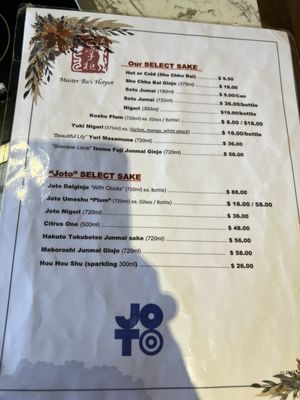 Menu photo 8 Master Ba's Hot Pot & BBQ Sunrise, FL Menu photo 8 Master Ba's Hot Pot & BBQ Sunrise, FL