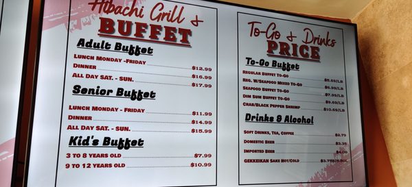 Menu photo 7 Hibachi Grill and Buffet Houston, TX Menu photo 7 Hibachi Grill and Buffet Houston, TX