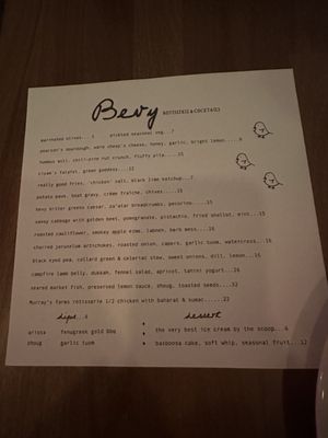 Menu photo 2 Bevy Rochester, NY