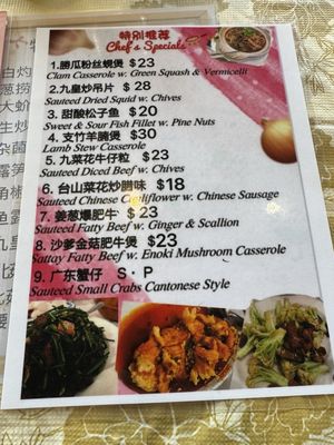 Menu photo 4 Queens Seafood Restaurant Elmhurst, NY