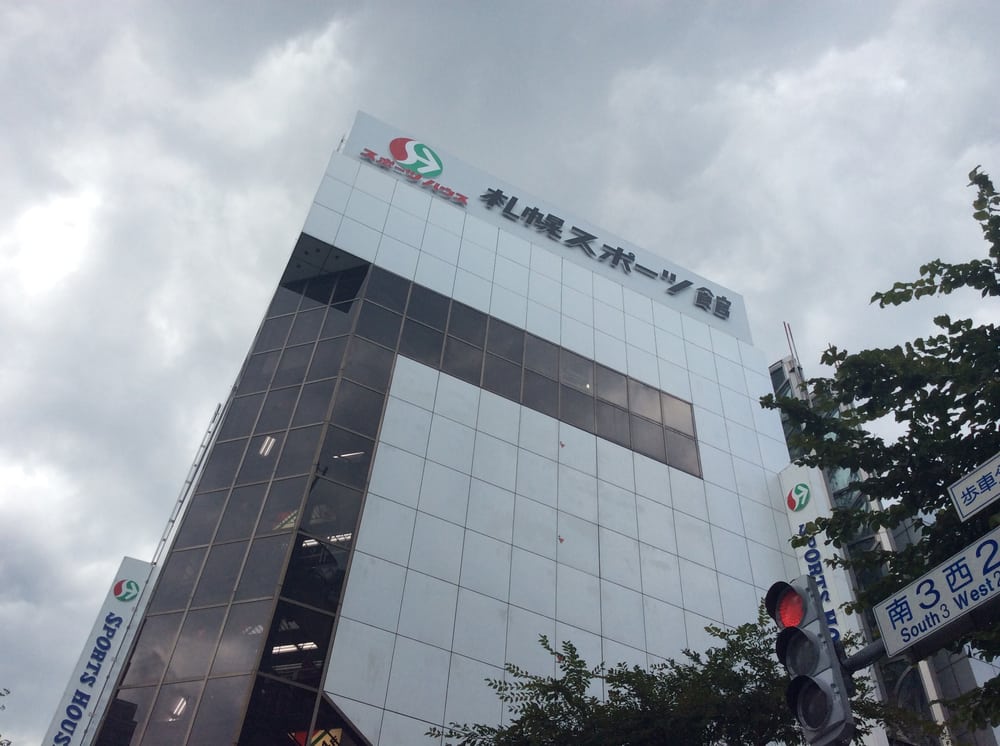 Sapporo Sportskan Honten