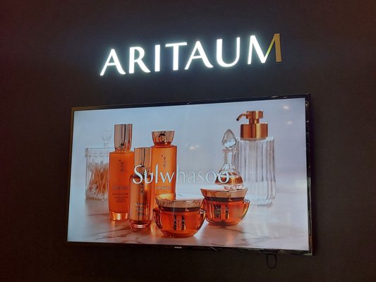 Aritaum Galleria (AMORE) 아리따움 갤러리아 by null