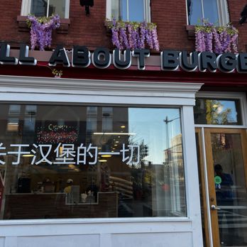 All About Burger Chinatown - Burgers, Shakes & Fries! - Breakfast & Brunch Near Me - Washington, DC, District of Columbia All About Burger Chinatown - Burgers, Shakes & Fries! - Breakfast & Brunch Near Me - Washington, DC, District of Columbia