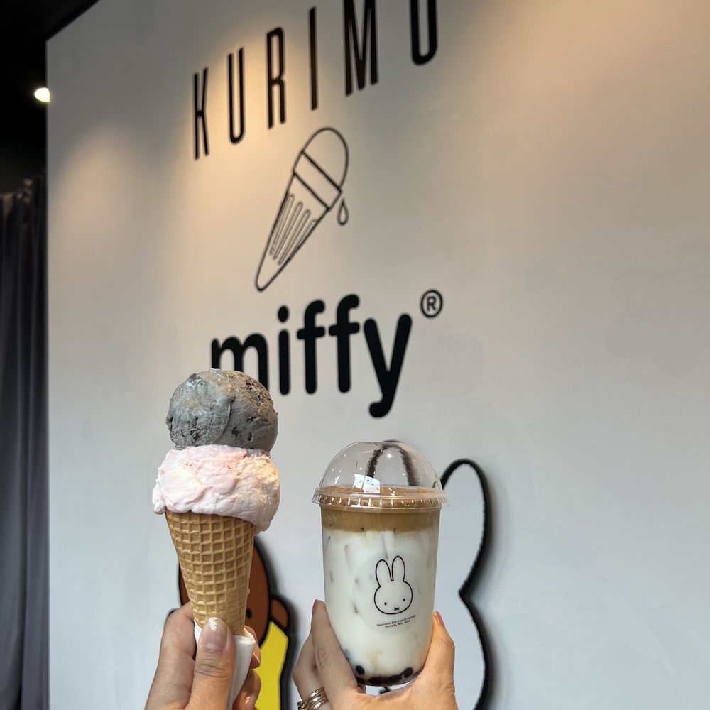 KURIMU - Bubble Tea Near Me - Chicago, Illinois KURIMU - Bubble Tea Near Me - Chicago, Illinois