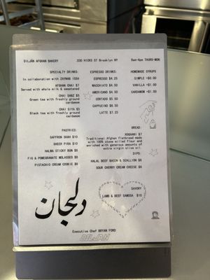 Menu photo 2 Diljan Bakery Brooklyn, NY