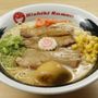 Photo of Nishiki Ramen - Plano
