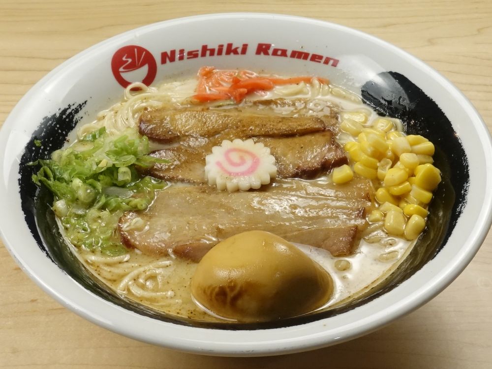 Nishiki Ramen - Plano