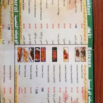 Almandi Restaurant - Menu - Halal Near Me - Buffalo, New York