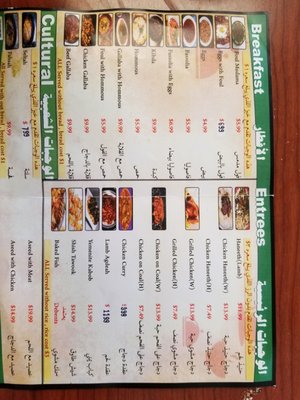Menu photo 3 Almandi Restaurant Buffalo, NY