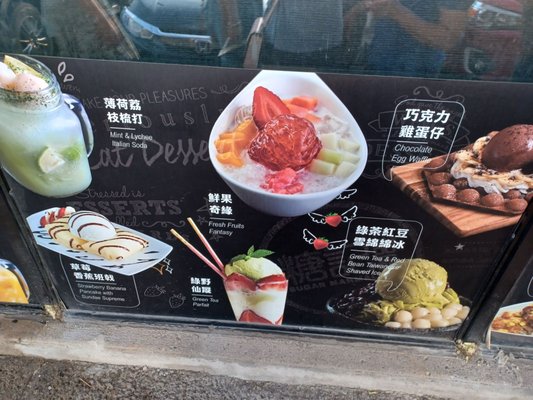 Sugar Marmalade (Mississauga) 糖記甜品 by null