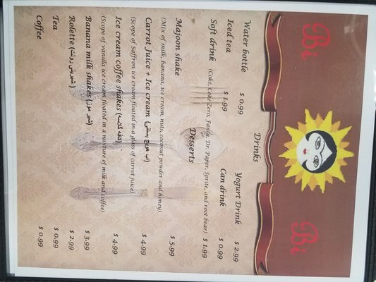Menu photo 4 BiBi Mediterranean Restaurant Oklahoma City, OK