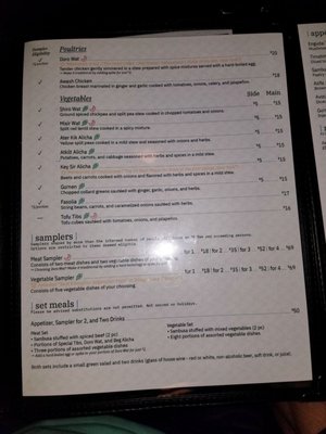 Menu photo 6 Awash Ethiopian Restaurant New York, NY Menu photo 6 Awash Ethiopian Restaurant New York, NY
